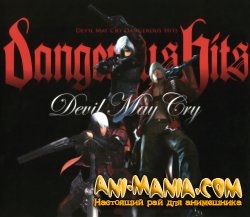 Devil May Cry OST's