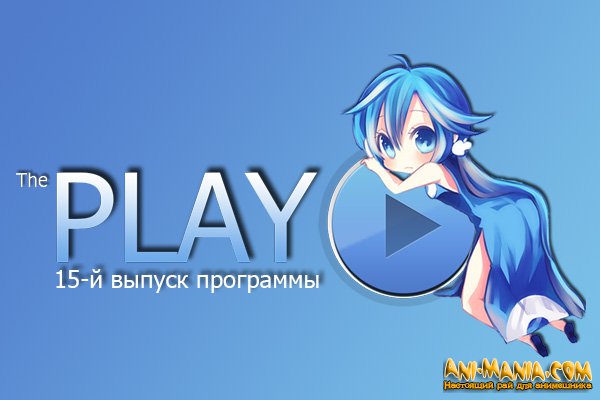 The Play  15 + Play News