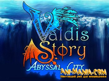 Valdis Story: Abyssal City (ENG)