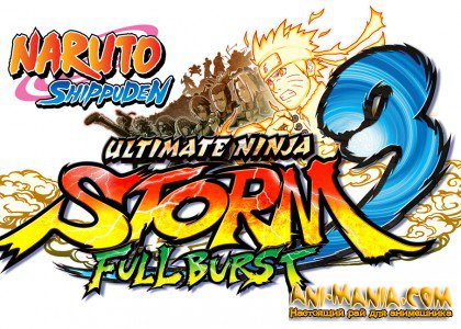 Ultimate Ninja Storm 3 (RUS/ENG)