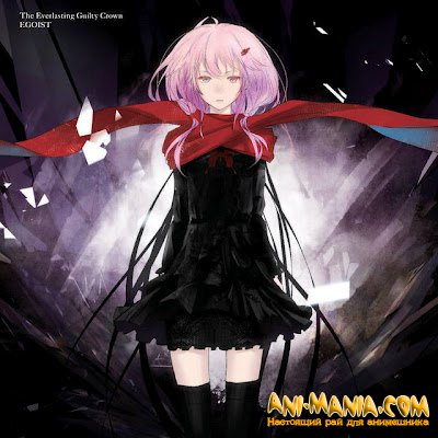 Guilty Crown OST