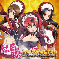 Hyakka Ryouran Samurai Girls OST