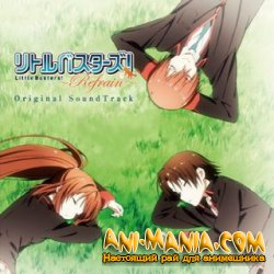Little Busters! OST