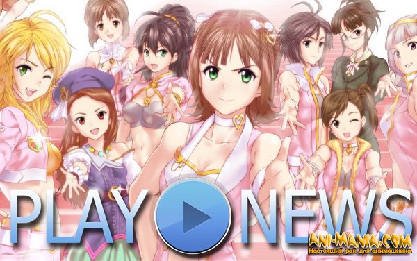 The Play News 28.01.14