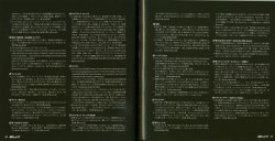 Macross Frontier Full OST