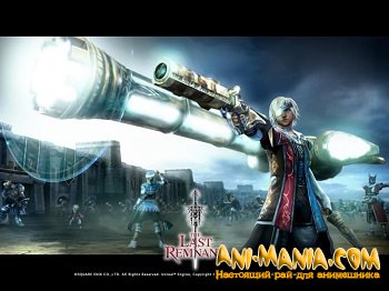 The Last Remnant (Rus)
