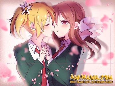 Sakura Trick - Kiss me АМВ