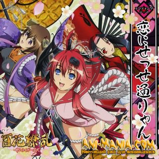 Hyakka Ryouran Samurai Girls OST