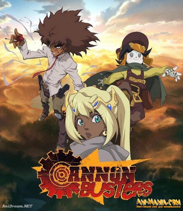   - Cannon Busters