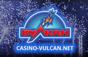        casino-vulcan.net