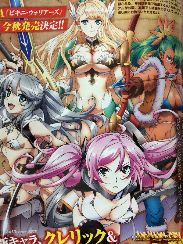 OVA   Bikini Warriors