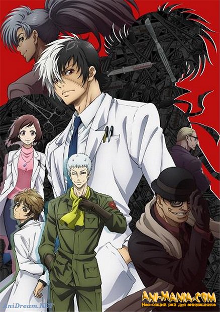    Young Black Jack