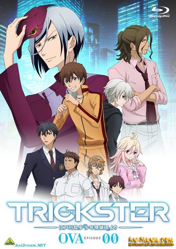 OVA Trickster