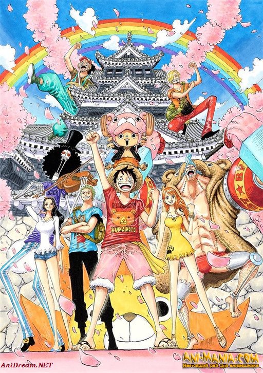 One Piece      