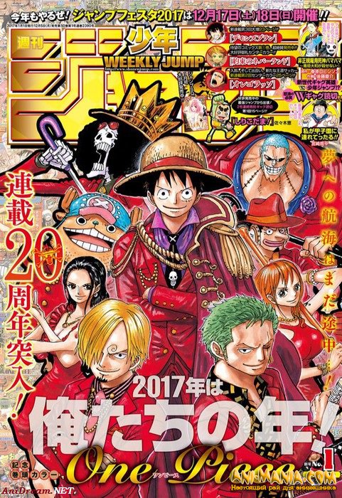  20-   One Piece