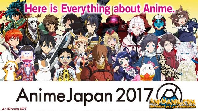   Anime Japan 2017 ( 1)