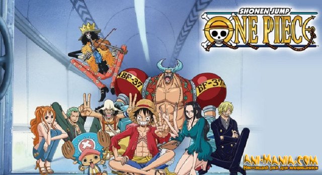  786   One Piece