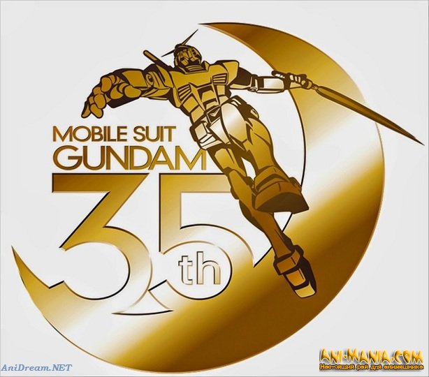 35- Mobile Suit Gundam ...