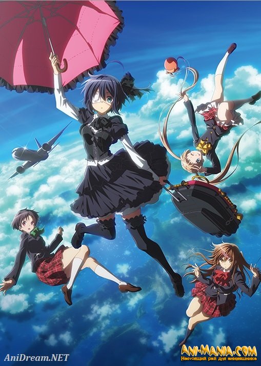  - Love, Chunibyo & Other Delusions!