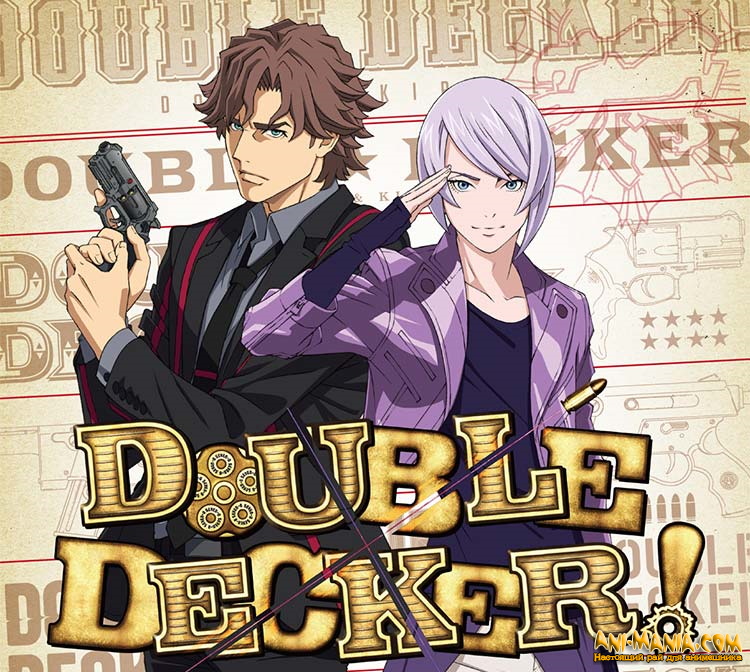  Double Decker: Doug & Kirill