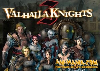  Valhalla Knights 3