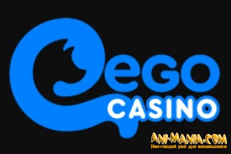 Официальный сайт Эго казино: обзор ресурса