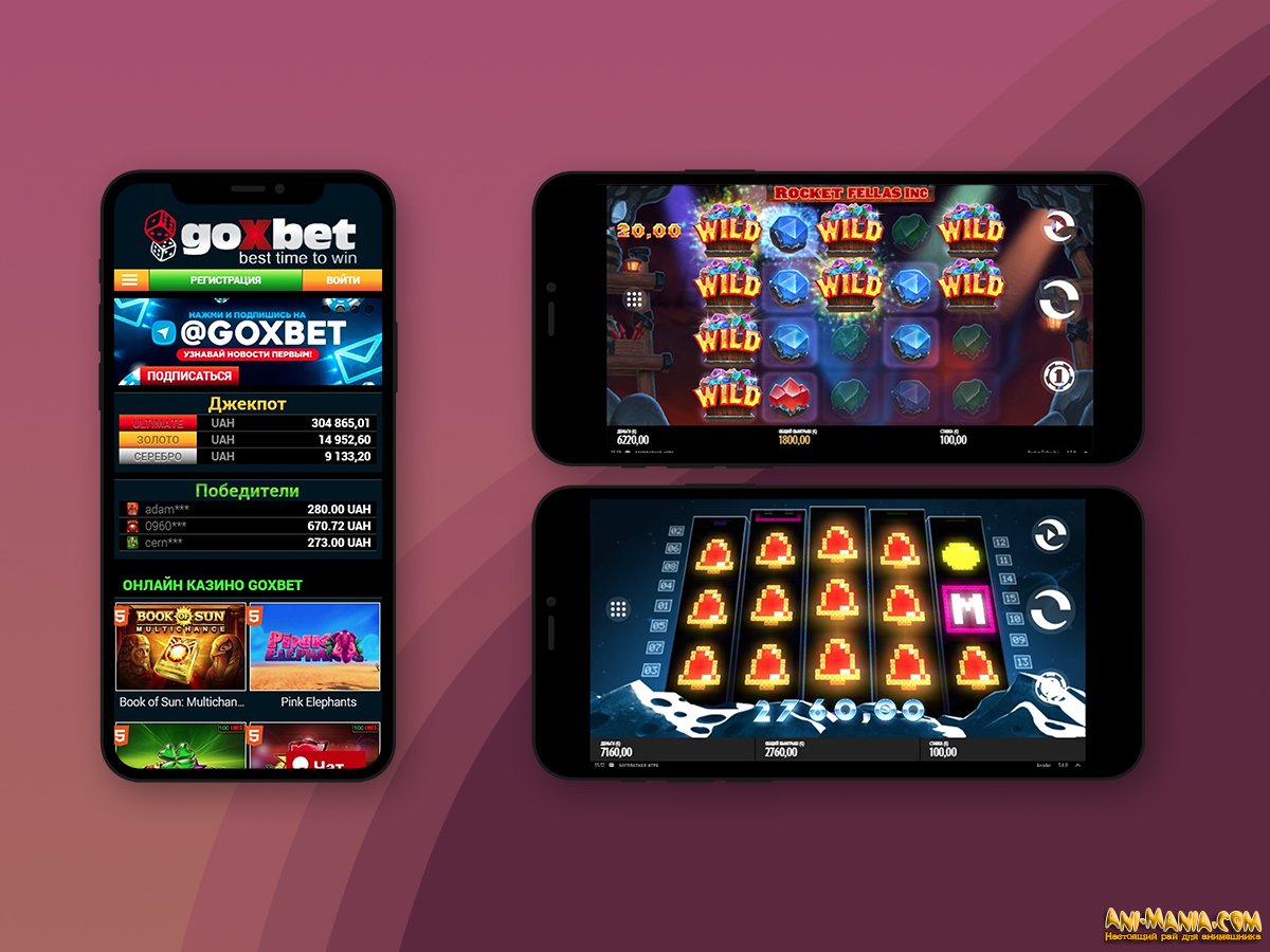 официальный сайт мобильных онлайн казино