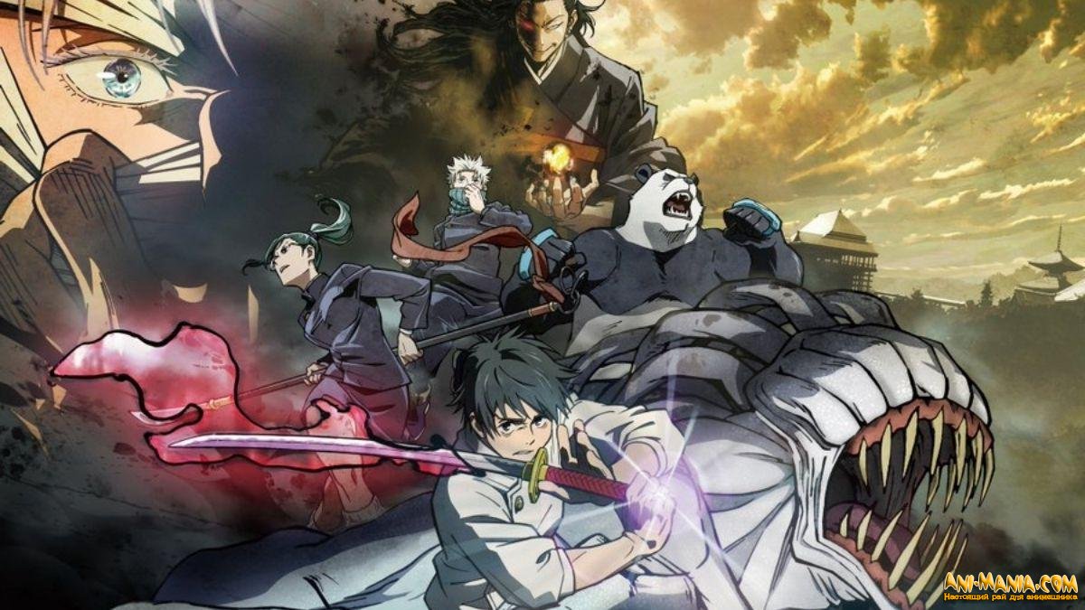 «Магическая битва 0» обошла по сборам в японском прокате аниме «Красавица и дракон» и «Детектив Конан: Алая пуля»
