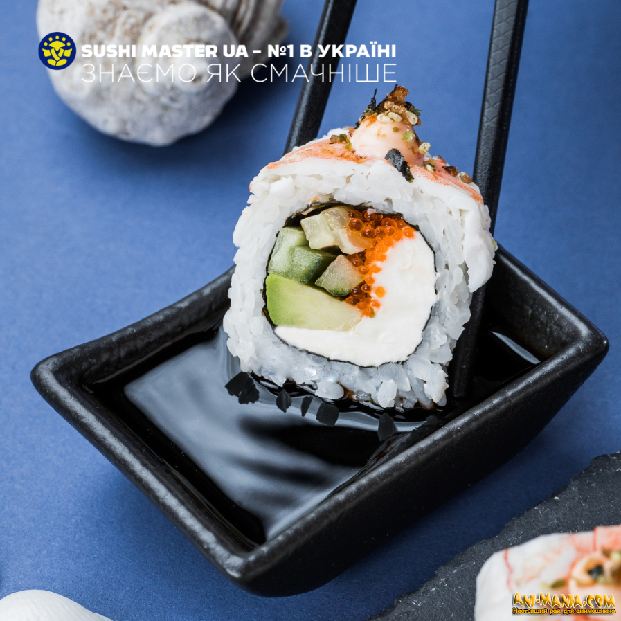      Sushi Master   