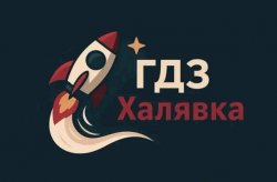 Halyavka.net:       
